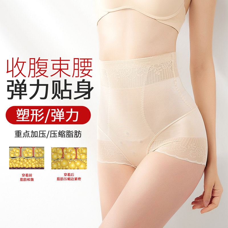 收腹高腰显瘦塑身裤高弹束身塑腰收腰美体打底裤tingmei