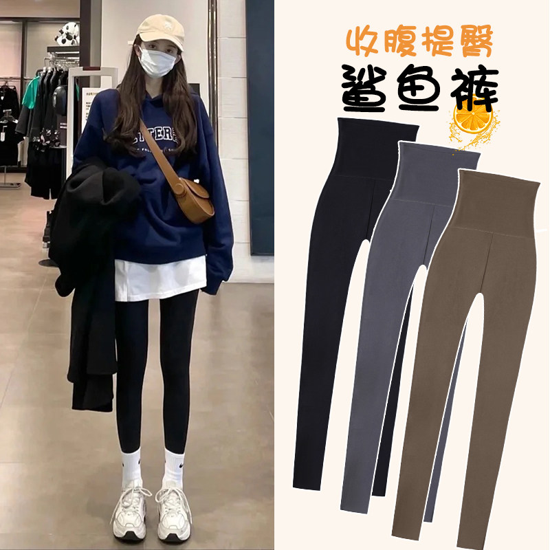 MSWSS鲨鱼裤女外穿瑜伽春秋季新款提臀黑色紧身打底加厚芭比裤
