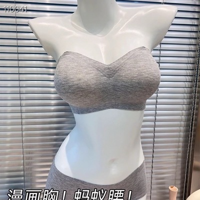 无肩带外扩内衣女小胸显