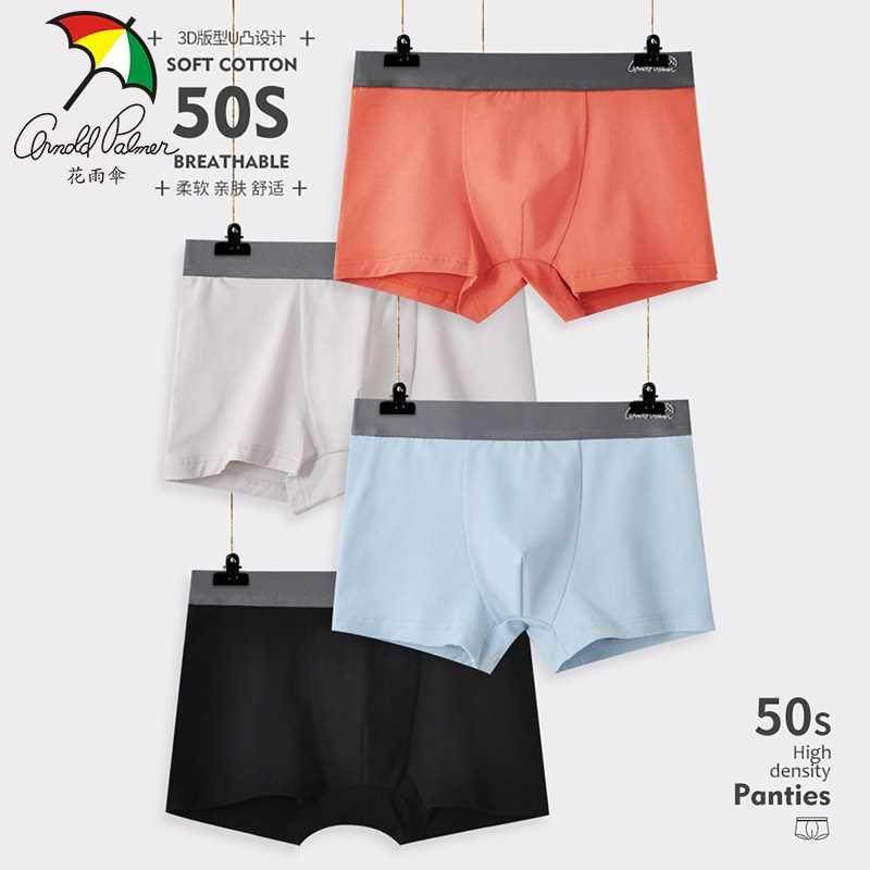 花雨伞男士内裤弹力棉质新款薄款平角裤衩潮流男青年运动四角内裤