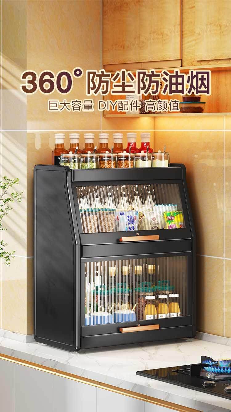 帅仕厨房调料置物架灶台多功能密封调味品架子台面盐调味罐收纳盒