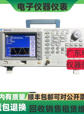 泰克AFG3021C AFG3052C AFG3152C AFG3102 AFG3252C信号发生器