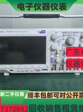 美国 泰克MSO3034 MSO2024B MSO4104B MSO4104 MSO4034数字示波器