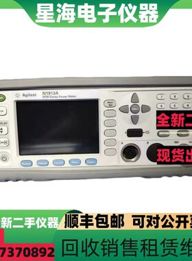 安捷伦N1913A N1911A N1912A N1914A N1915A N1921A N1922A功率计