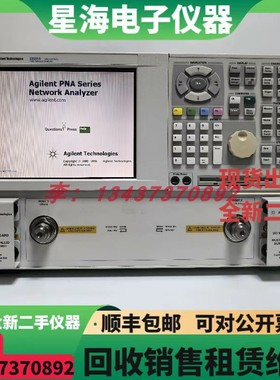 美国安捷伦E8361A E8364C E8364B E8363 E8362C E8357A网络分析仪