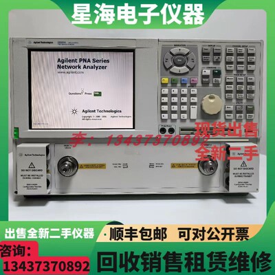 安捷伦E8361AE8364C网络分析仪