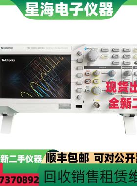 泰克TBS1102C TBS2102B TBS2104B TBS1202C TBS2204B数字示波器