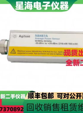 是德 安捷伦N8487A热电偶功率传感器N8488A N8485A N8481A N8482A