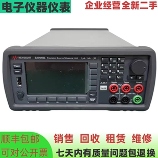是德科技B2901BL B2901B B2901A B2902A B2902B精密源表 测量单元