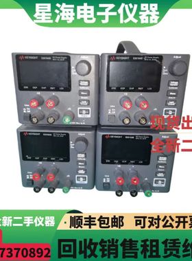 安捷伦/是德E36103B E36102B E36104B E36105B E36106B直流电源