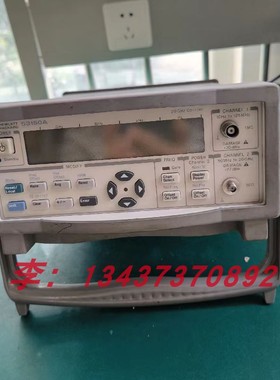 安捷伦惠普53150A 53132A 53220A 53210A 53181A微波频率计数器