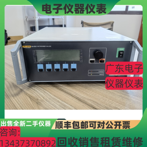 美国 FLUKE福禄克QA-ESII QA-ESIII高频电刀分析仪 电刀功率计