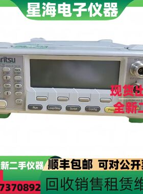 安立蓝牙测试仪MT8852B MT8852A MT8855A MT8870A无线综合测试仪