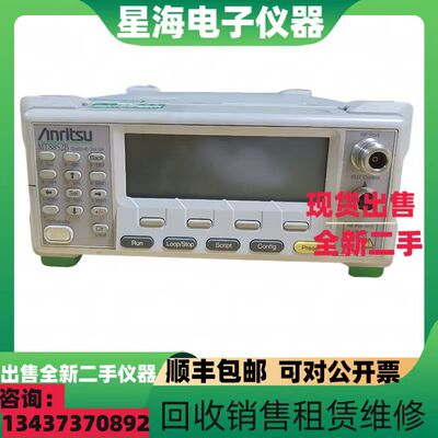 安立MT8852BMT8852A蓝牙测试仪
