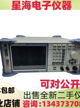 罗德与施瓦茨SMBV100A SMC100A SMJ100A SMB100A SMU200A信号源
