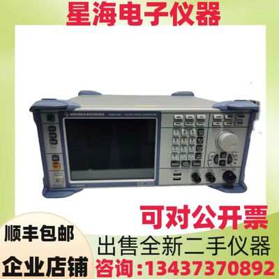 罗德与施瓦茨SMBV100A信号源