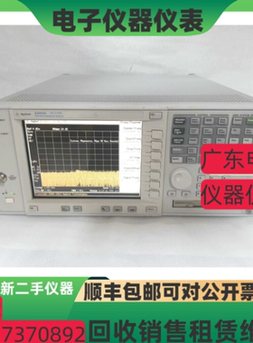 是德科技 安捷伦E4443A E4446A E4445A E4448A E4440A频谱分析仪