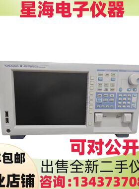 YOKOGAWA横河AQ6370D AQ6370B AQ6370C AQ6317C 6317B光谱分析仪
