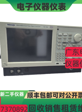 泰克RSA5103A RSA5103B RSA5106A RSA5106B RSA6120A频谱分析仪