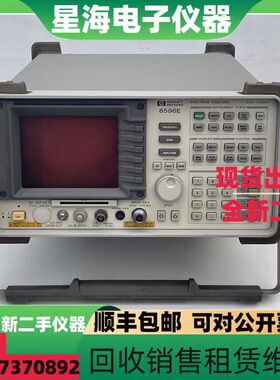 HP惠普8596E 8595E 8594E 8593E 8592L 8590L频谱分析仪 安捷伦