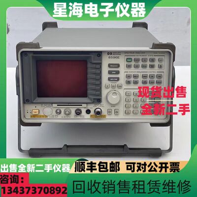 惠普8596E8595E频谱分析仪