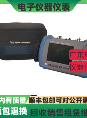 是德 安捷伦N9344C N9344CN N9342C N9340B N9330B手持频谱分析仪