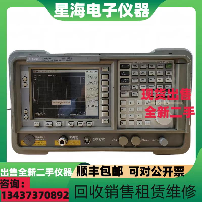 安捷伦E4403B便捷式频谱分析仪