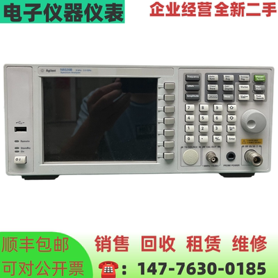 Agilent/安捷伦N9320B频谱分析仪