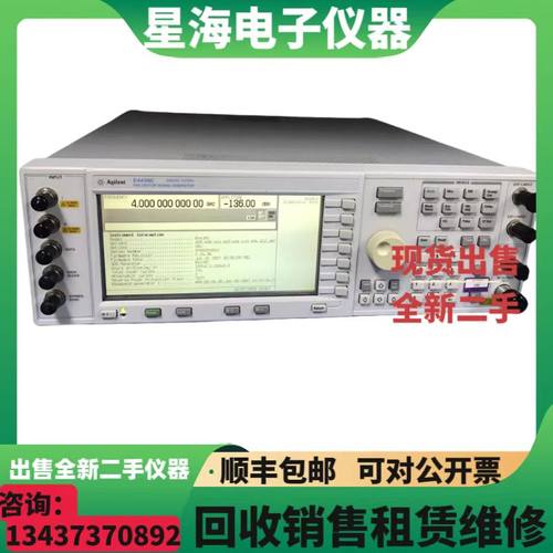 安捷伦E4438C E4437B E4436B E4434B E4432B E4421B信号发生器