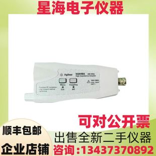 出售 是德安捷伦N5449A N5442A高阻抗适配器N2744A N2800A转换头