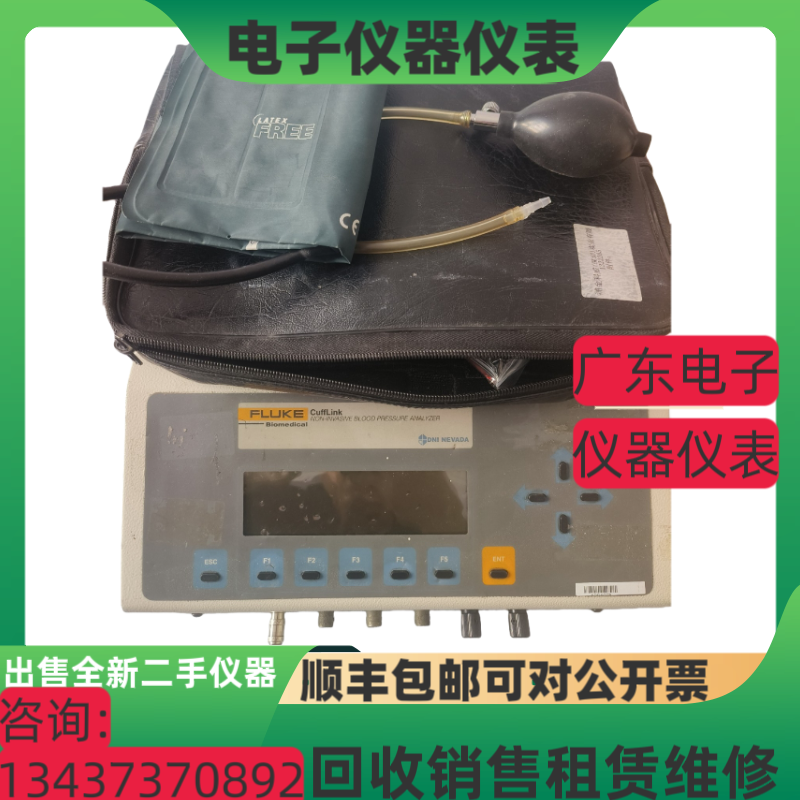 福禄克Cufflink无创血压校准仪