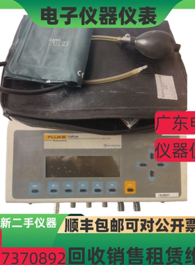 美国福禄克Biomedical Cufflink无创血压校准仪 NIBP分析仪模拟器