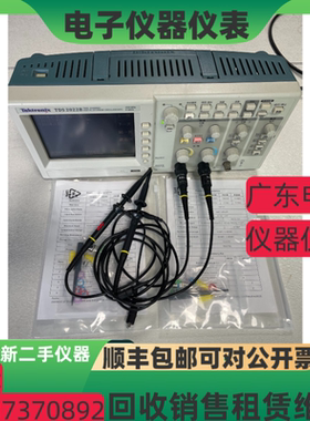 泰克TDS2022B TDS3032 TDS3032B TDS3052C TDS3054B数字示波器