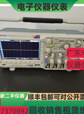 美国 泰克MSO2024B MSO4104B MSO4104 MSO4034 MSO3034数字示波器