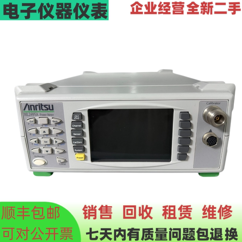 Anritsu/安立ML2495A射频功率计