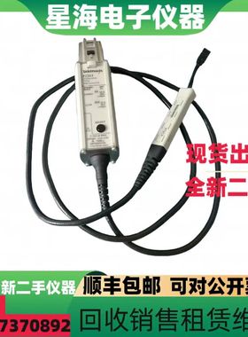 Tektronix泰克P7313 12.5G差分探头 泰克P7313SMA低压差分探头