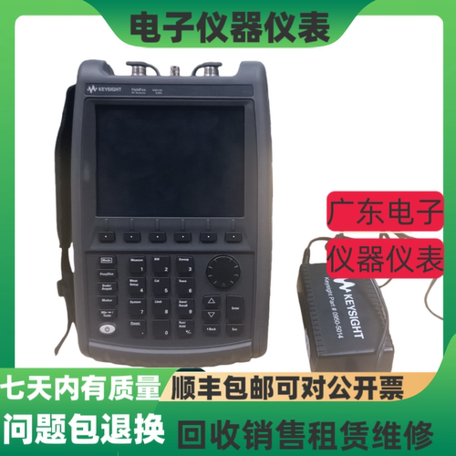 安捷伦是德N9912A频谱分析仪N9961A N9952A N9918B N9918A N9923A