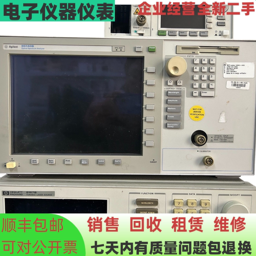 Agilent/安捷伦86140B光谱分析仪