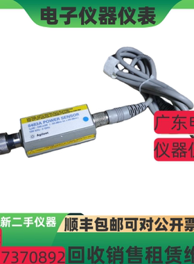 Agilent/安捷伦8483A 8481D 8481A 8481H惠普8482A 8481B功率探头