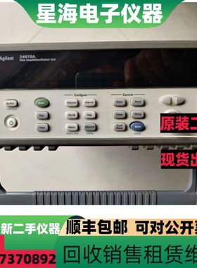是德安捷伦数据采集测温仪34970A 34972A 34980A现货出售顺丰包邮