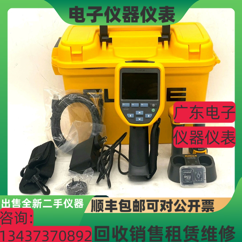 福禄克TiS60+ TiS55+ TiS20+MAX TiS20+ TiS10红外热像仪