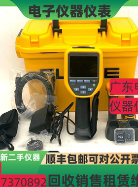 福禄克TiS60+ TiS55+ TiS20+MAX TiS20+ TiS10红外热像仪