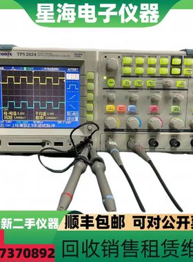 Tektronix 泰克TPS2024 TPS2024B TPS2014B TPS2014隔离示波器