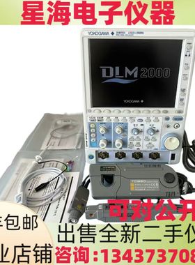 横河DLM2024 DLM3024 DLM2034 DLM3034 DLM2054 DLM3032示波器