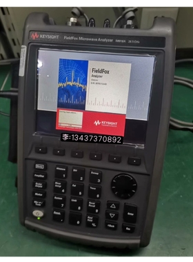 安捷伦 是德科技N9918A 手持式射频分析仪N9912A N9913A N9917A