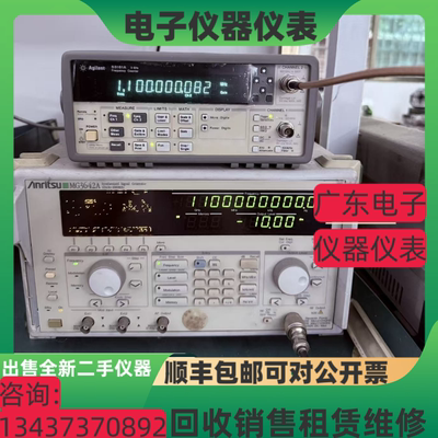 安捷伦 是德53181A 53230A 53132A 53210A 53220A 53131A频率计