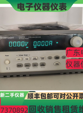 安捷伦 是德科技E3641A E3642A E3647A E3640A E3648A直流电源