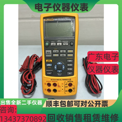 福禄克FLUKE 725S 725 725EX 726 754 724多功能过程校准器校验仪