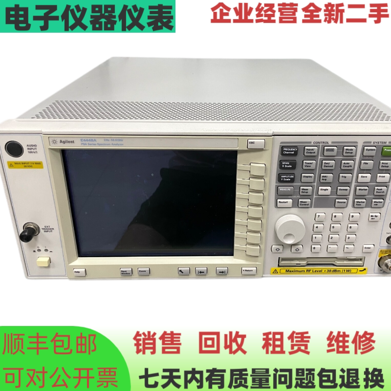 美国安捷伦E4448A频谱分析仪图片
