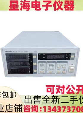 台湾Chroma/致茂66202 66201 66200 66205 66204 66203数字功率表